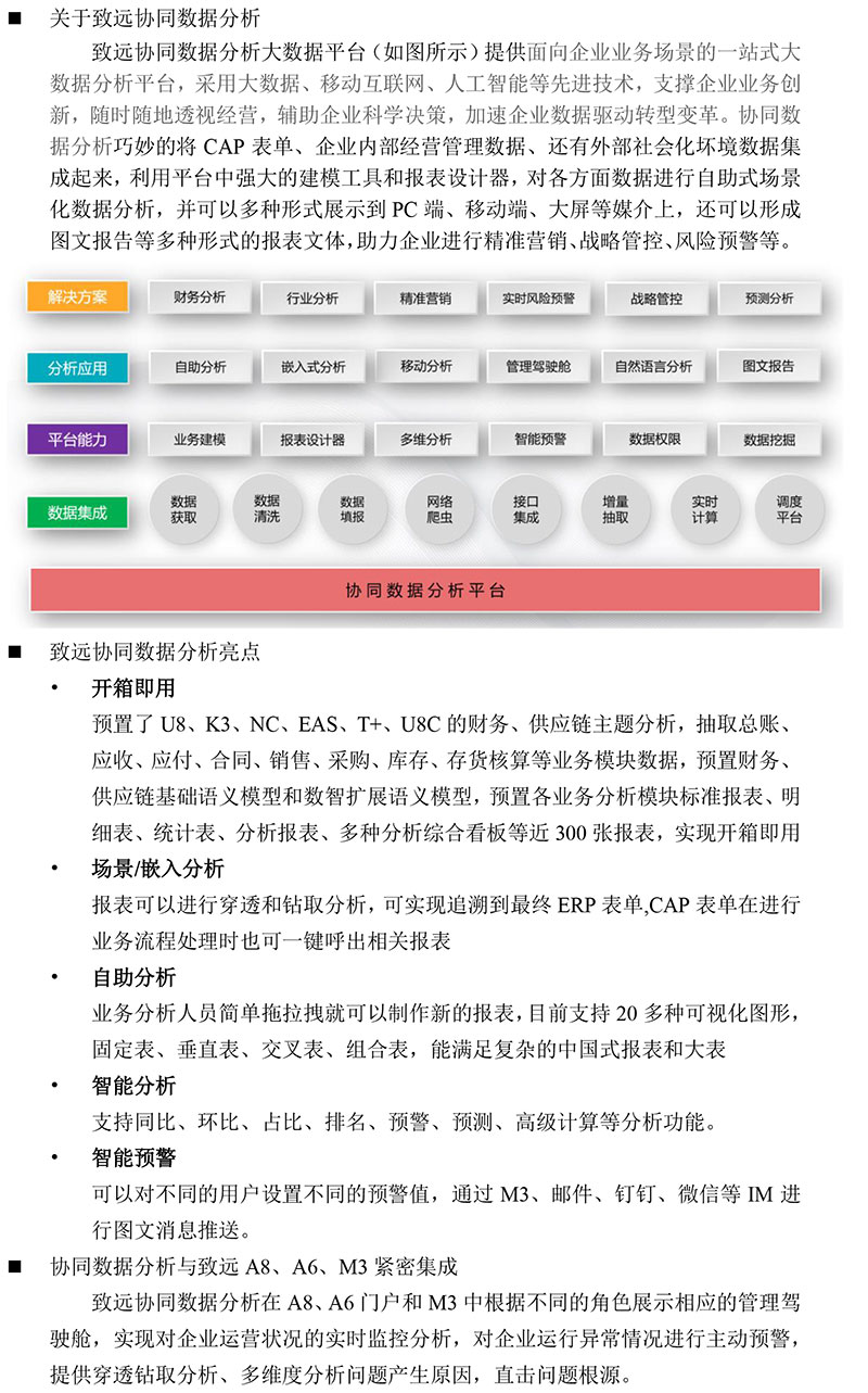 &#20061;&#28216;