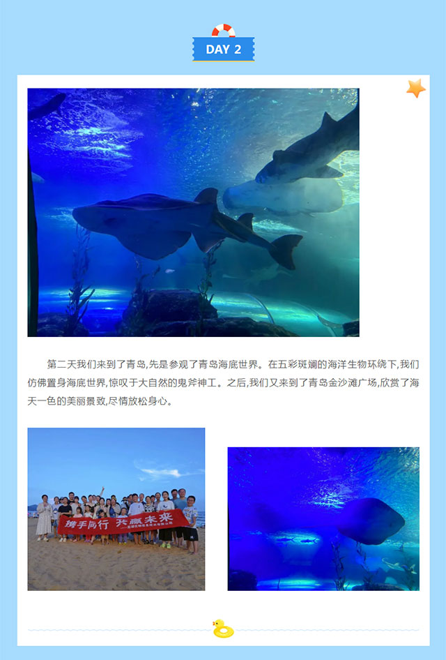 &#20061;&#28216;