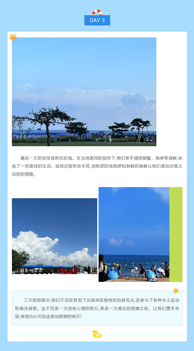 &#20061;&#28216;