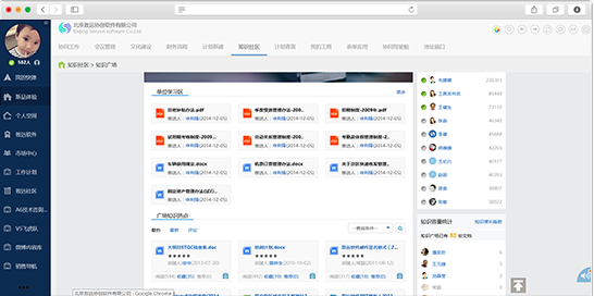 &#20061;&#28216;