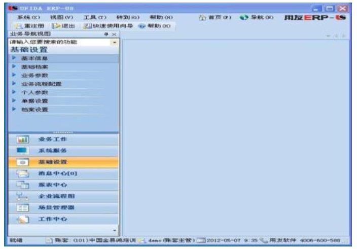 &#20061;&#28216;