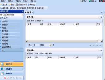 &#20061;&#28216;