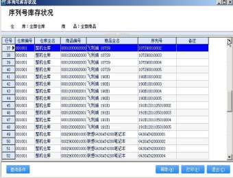 &#20061;&#28216;